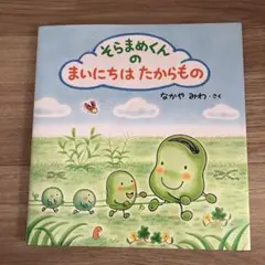 ぽんた様 リクエスト 3点 まとめ商品