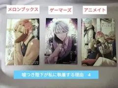 kiki.peace196776様 リクエスト 2点 まとめ商品