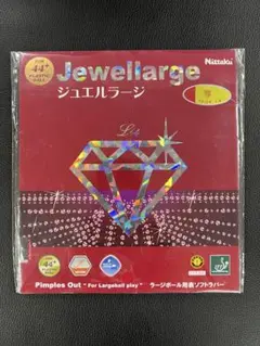 ニッタク ジュエルラージ 赤 厚 新品未開封 ラージボール用 卓球ラバー
