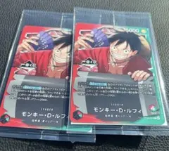 一番くじ ワンピースカード 購入特典 モンキー・D・ルフィ プロモカード　2枚