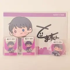 ニート部 とーますくん まとめ売り 2026年最新】ニート部 とーますの人気アイテム - メルカリ