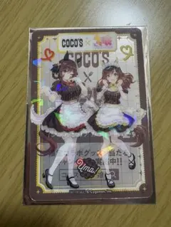 Item thumbnail for item 9b441bbc-9edd-4de5-9def-29162eb797cf