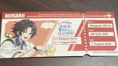 みたたたた！様 リクエスト 2点 まとめ商品