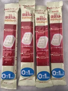 スティックミルク　明治　ほほえみ　らくらくキューブ　４本　オマケBF付き