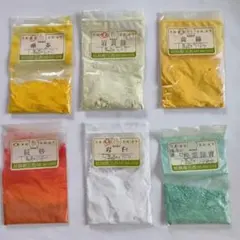 2026年最新】岩絵具の人気アイテム - メルカリ