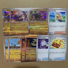 ポケカ　デッキパーツ　ガチグマアカツキ　けいけんそく