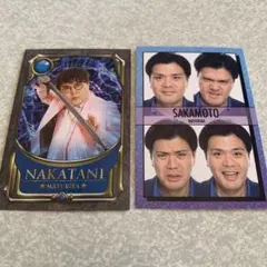 よしもとコレカ マユリカ 2枚セット