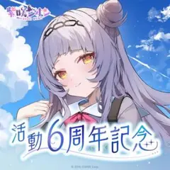 ホロライブ 紫咲シオン 活動二周年記念グッズ ラバーマット
