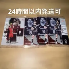 バレーボール男子日本代表 関田誠大 カード 4枚セット