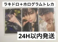 zerobaseone zb1 ゼベワン ハンビン ラキドロ トレカ ホロ 渋谷