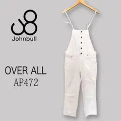 JOHNBULL ジョンブル フロントボタン 白 オーバーオール AP472 M