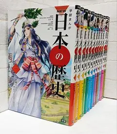 2026年最新】学研まんがnew日本の歴史の人気アイテム - メルカリ