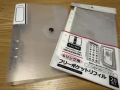 あきいちご様 リクエスト 2点 まとめ商品