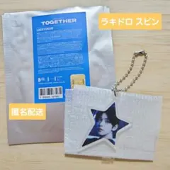 TXT トゥバ ポップアップ POPUP TOGETHER ラキドロ スビン