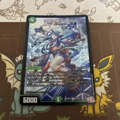 2025年最新】ヨビニオンマルルの人気アイテム - メルカリ