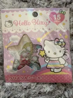ハローキティ クリスタルシール 15ピース