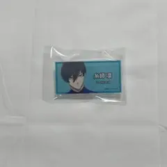 ブルーロック エゴ展 ネームバッジ 糸師凛