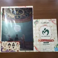 一番くじ　ミセスグリーンアップル　☆H賞 ステーショナリー×2種
