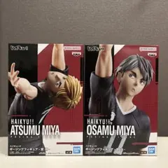 『ハイキュー!!』ポージングフィギュア　宮侑　宮治　2種セット