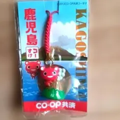 鹿児島コーすけ ストラップ CO-OP　キッズ　キーホルダー　おもちゃ　即日