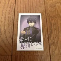 2025年最新】シクフォニ トレカ 第3弾の人気アイテム - メルカリ