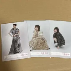 【匿名配送】櫻坂46小島凪紗 生写真まとめ売り バラ売り可
