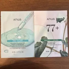 Anua アヌア シートマスク 2種セット