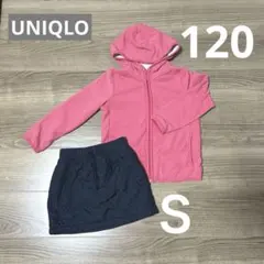 ユニクロ フリース パーカー 120 スカートＳ　まとめ売り