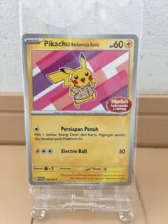 2026年最新】インドネシア ポケモンカードの人気アイテム - メルカリ