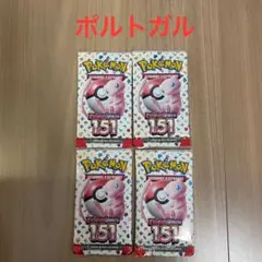 ポケモン151 5パック ポルトガル語 正規品