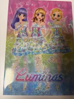 アイカツ クリアファイルコレクション2 ルミナス