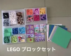 LEGOFRIENDS含　ブロックセット まとめ売り