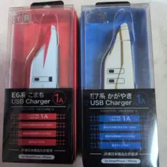鉄道車両型USB AC充電器「スマ鉄」のE6系 こまち・E7系 かがやき
