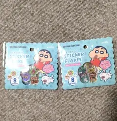 amifa クレヨンしんちゃん おはじき フレークシール セリア　正規品