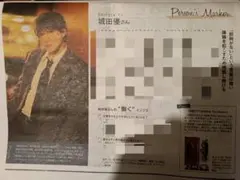 Item thumbnail for item 7ee32ff2-db83-4396-88a4-421aa5d802ed