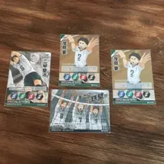 ハイキュー‼︎ バボカ‼︎ 伊達工業高校セット