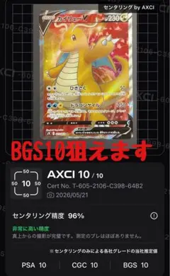 2026年最新】bgs ブラックラベルの人気アイテム - メルカリ