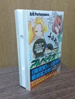 蒼き鋼のアルペジオ　26巻　初版　新品　ゲーマーズ特典付き 蒼き鋼のアルペジオ 26巻 初版 新品 ゲーマーズ特典付き - メルカリ