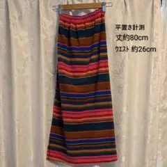 古着女子　レトロ　カラフル　ロングスカート　タイトスカート 平成