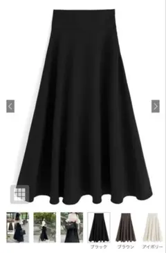 GRL ハイウエストフレアスカート S fo1849
