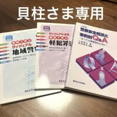 Item thumbnail for item 38d1f10b-6231-4914-bff4-ed1c460827f9