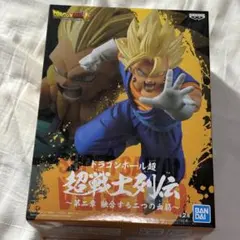 特価⭐︎未開封⭐︎ドラゴンボール超 超戦士列伝 第二章融合する二つの血筋