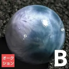 な*き様 【オークション出品】バイカラーパープルラリマー 8ミリ珠 ビーズB(珍