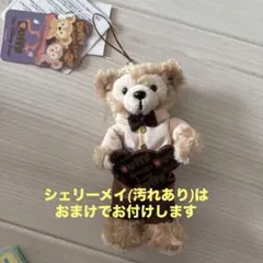 【おまけつき】ダッフィー ぬいぐるみストラップSweet Duffy 2011