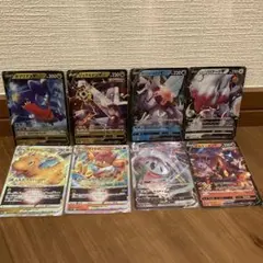 ポケモンカード　RRR3枚　RR5枚のセット