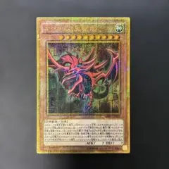 2026年最新】オシリスの天空竜 ミレニアムゴールドの人気アイテム