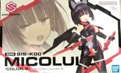 30MS シュレミ ミコルル セット - メルカリ