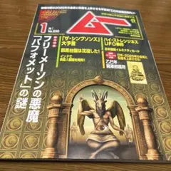 Item thumbnail for item e40a0e0d-7b24-4f92-b67a-f895158cd95a