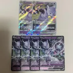 【最安値】ポケモンカード ミュウツー v vstar 6枚セット
