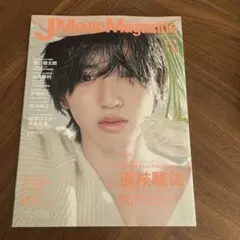 広告 vol.360 2004年5月号 インタビュー特集 - メルカリ